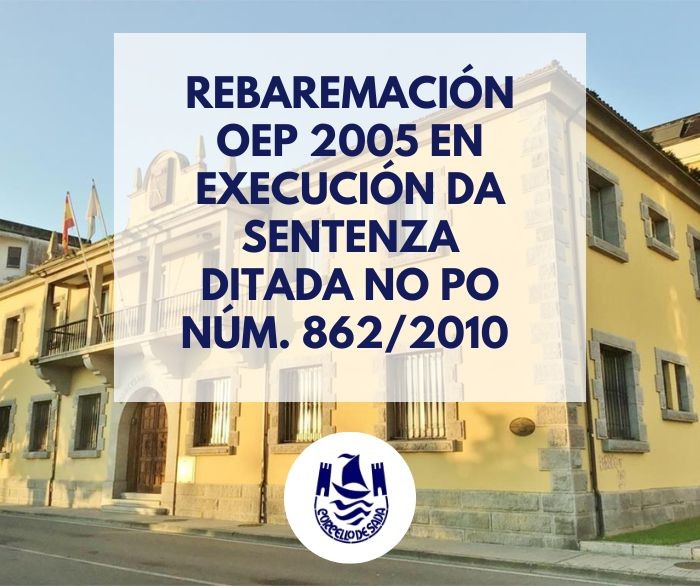 Relacin aprobados Auxiliar Administrativos y Operarios rebaremacin OEP 2005 en ejecucin de la sentencia dictada en el PO 862/2010