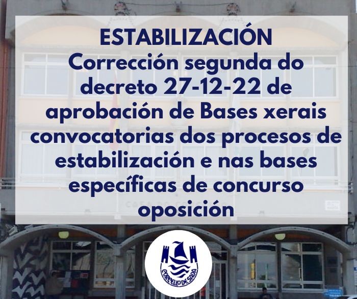 Corrección de Bases xerais convocatorias dos procesos de estabilización e bases específicas de concurso oposición